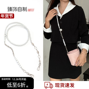 适用mlb水桶包改造腋下珍珠链条手拎手提短包带肩带改造包包配件