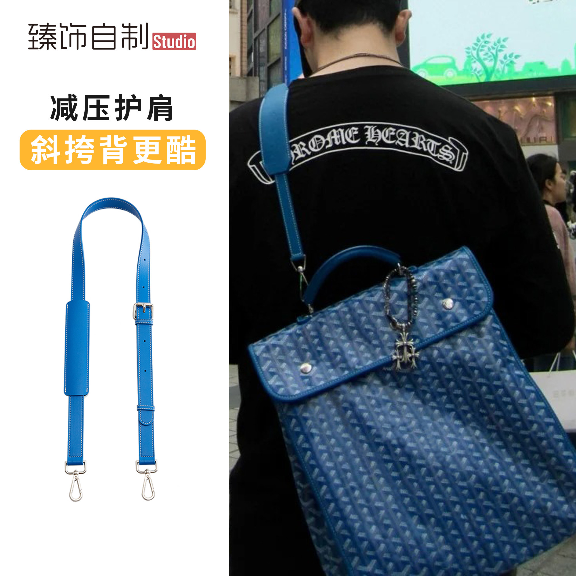 适用于戈雅狗牙双肩包宽肩带配件包带减压替换Goyard帆布背带配件