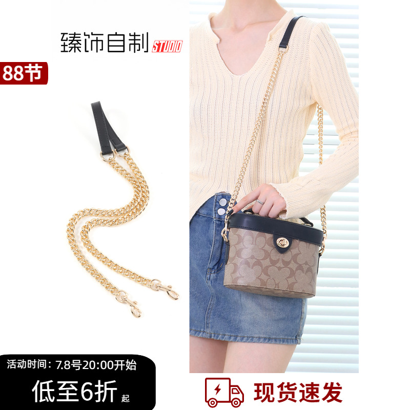 kc皮質肩帶拼金屬鏈配件