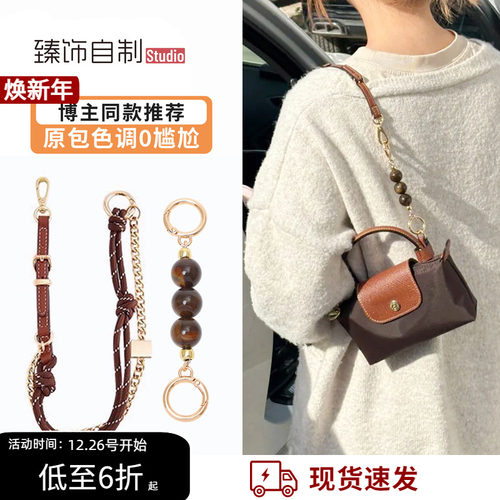 珑骧miu系肩带原包色调0尴尬