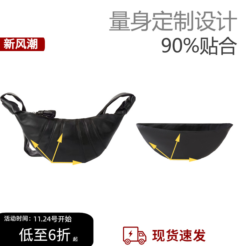 可颂包牛角包轻薄防水收纳内胆包