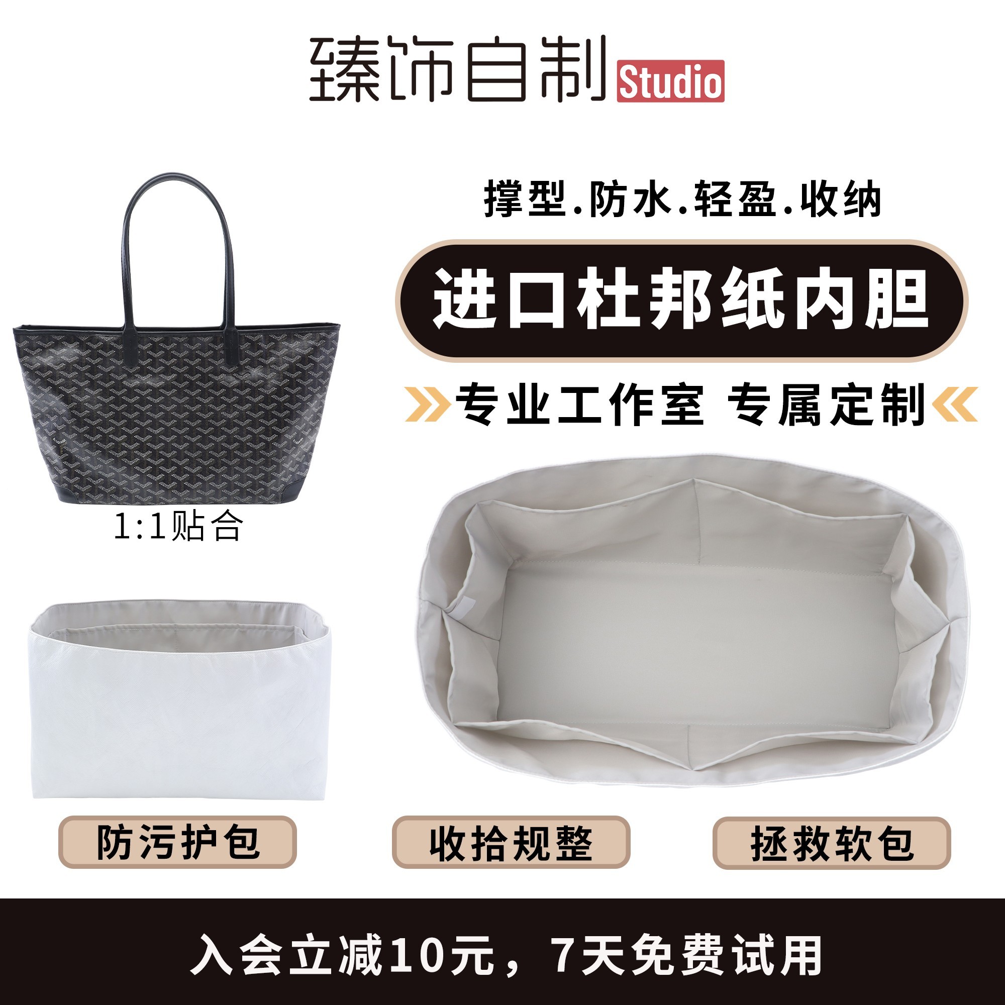 不贵但很值既防水又撑型且轻薄