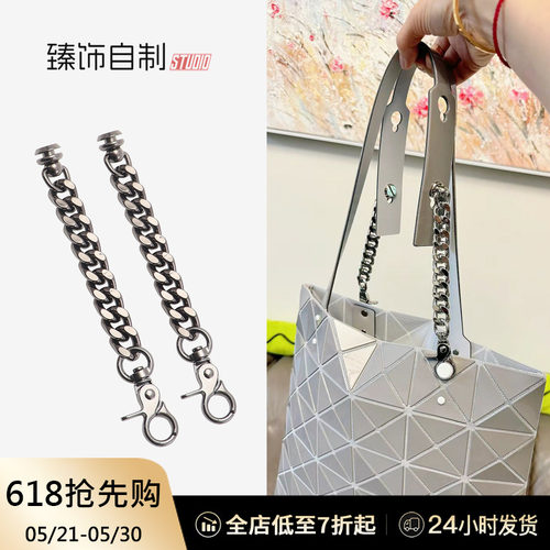 六格手提包肩带延长链改造腋下