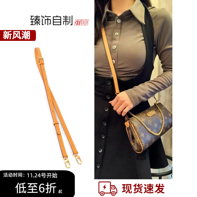 老花蜜蜡色肩带植鞣革牛皮宽包带