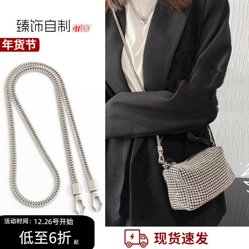 金属包包链条单买高档蛇骨链子改造替换包带肩带斜挎腋下手提配件