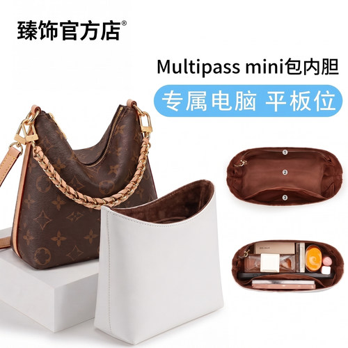 Multipassmini杜邦纸内胆防水