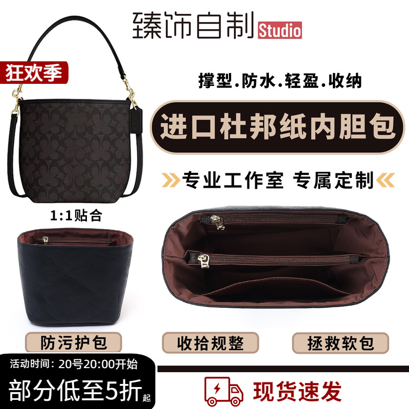 city17内胆环保材质、防水、轻薄