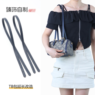 适用TB迷你波士顿/琴谱托特包肩带改造腋下包带子mini枕头包配件