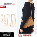 臻饰自制 适用mcm子包延长链改造子母包链条肩带收纳内胆包配件