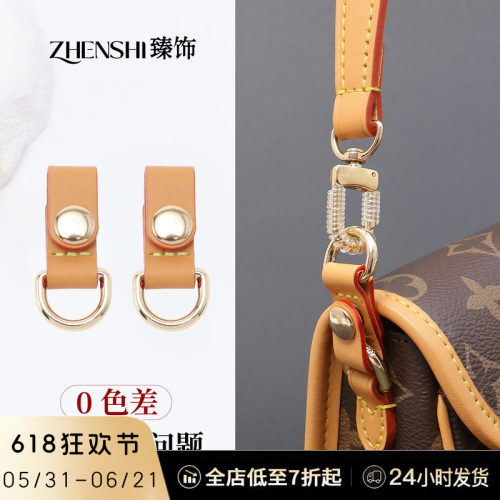 LV大小法棍专属防磨扣