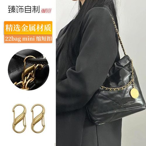 一键缩短切换多种背法