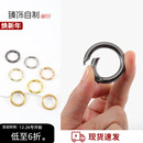 包包配件扣环包带圆环开口圈金属弹簧圈圆圈扣开口环金属扣子配件