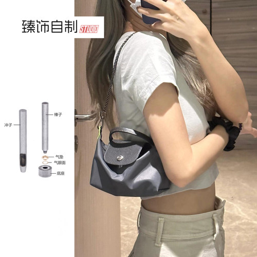 红薯博主推荐饺子包气眼改造