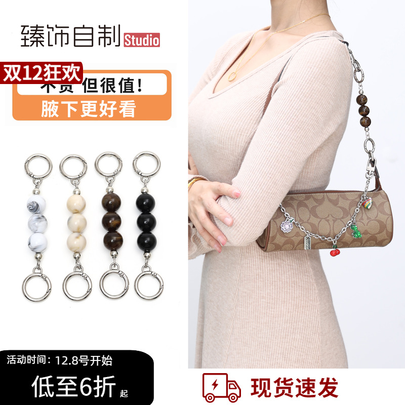适用于蔻驰nolita20延长链coach笔筒包加长腋下肩带链条改造配件