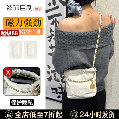 mini垃圾袋专属磁吸扣！