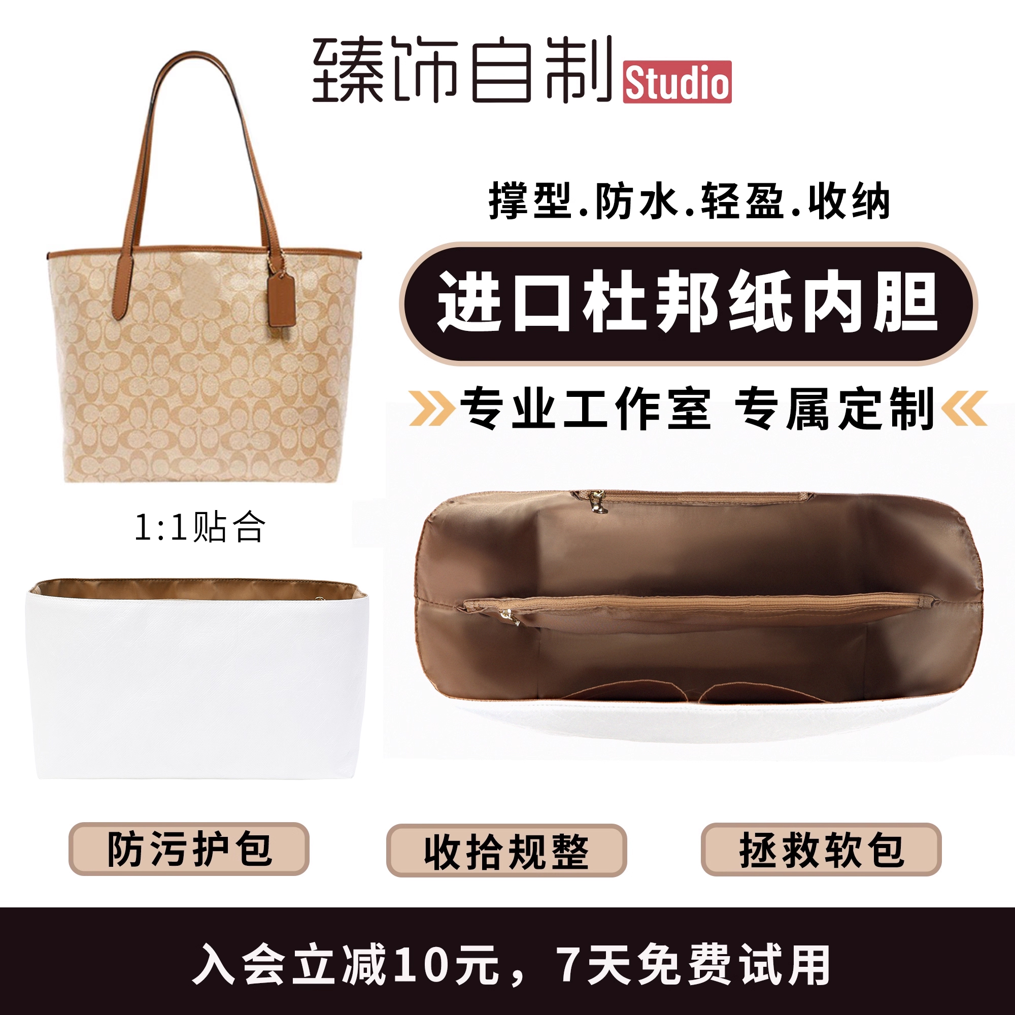 不止是轻！而且防水又立挺