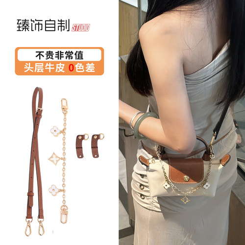 龙骧mini头层牛皮免打孔改造肩带