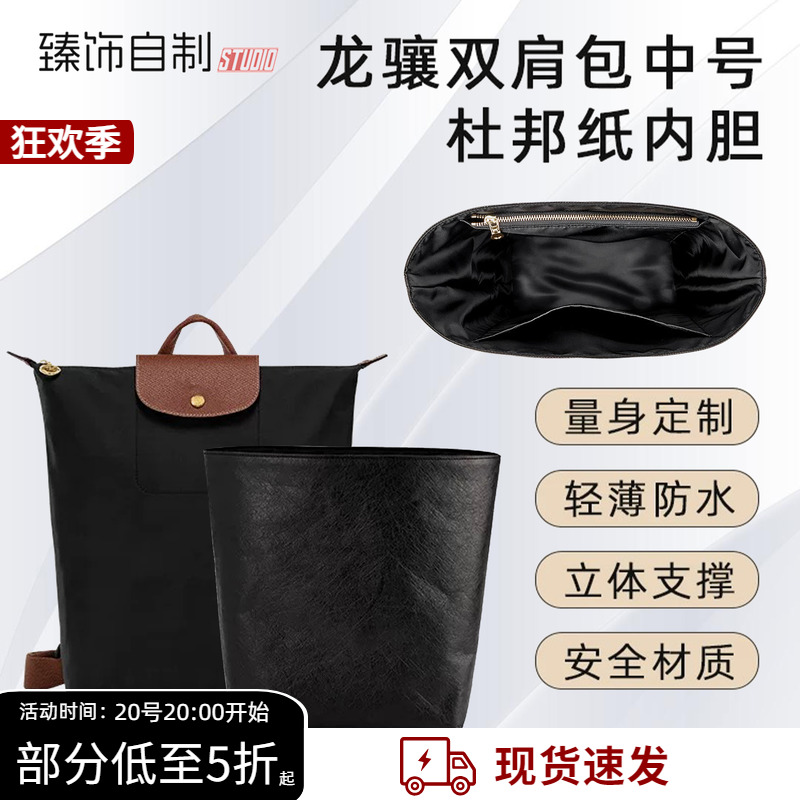 高一点！更力挺！1比1贴合、撑型