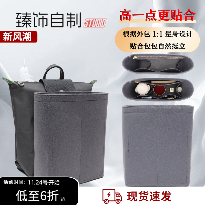 高一点！更力挺！1比1贴合、撑型