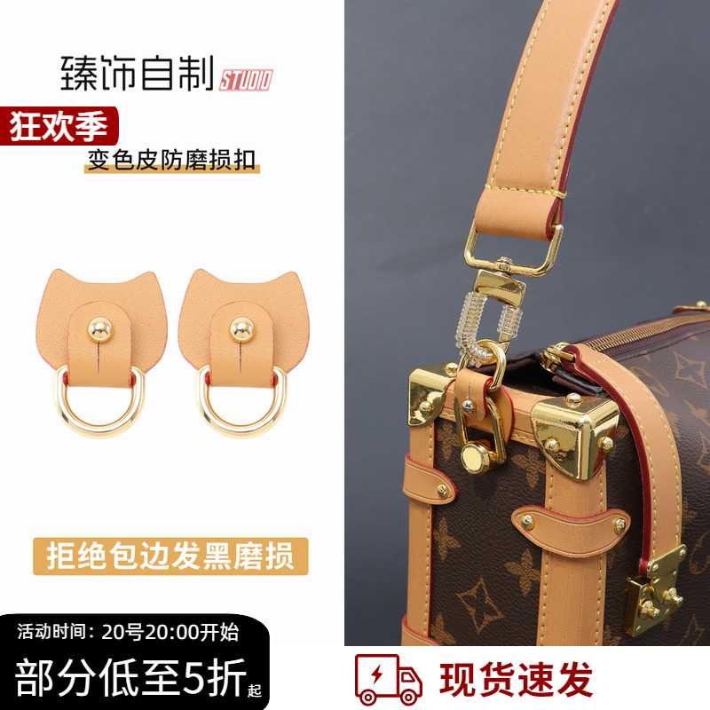 3.0盒子包防磨扣/保护更全面