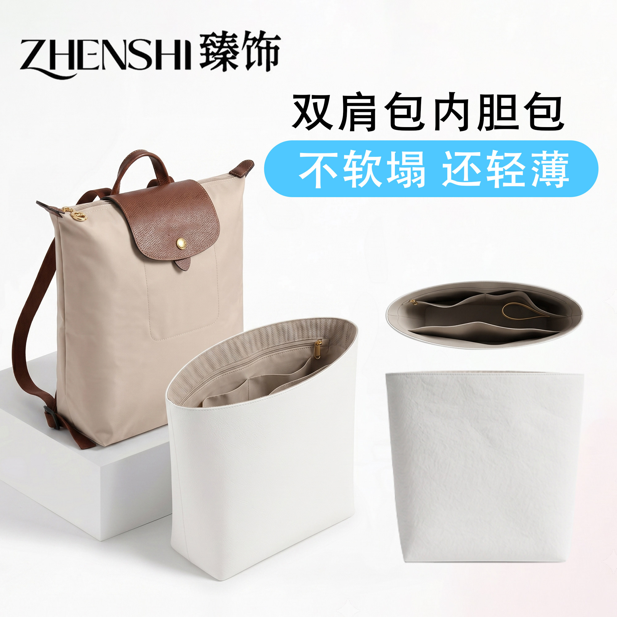 杜邦纸防水内胆专属平板电脑位