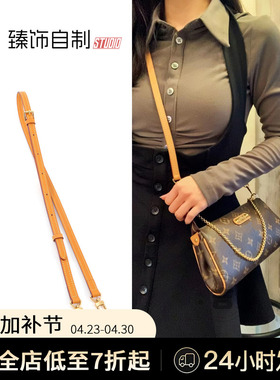 蜜蜡色 适用lv皮肩带中古麻将包改造牛皮背包带替换包包链条斜挎
