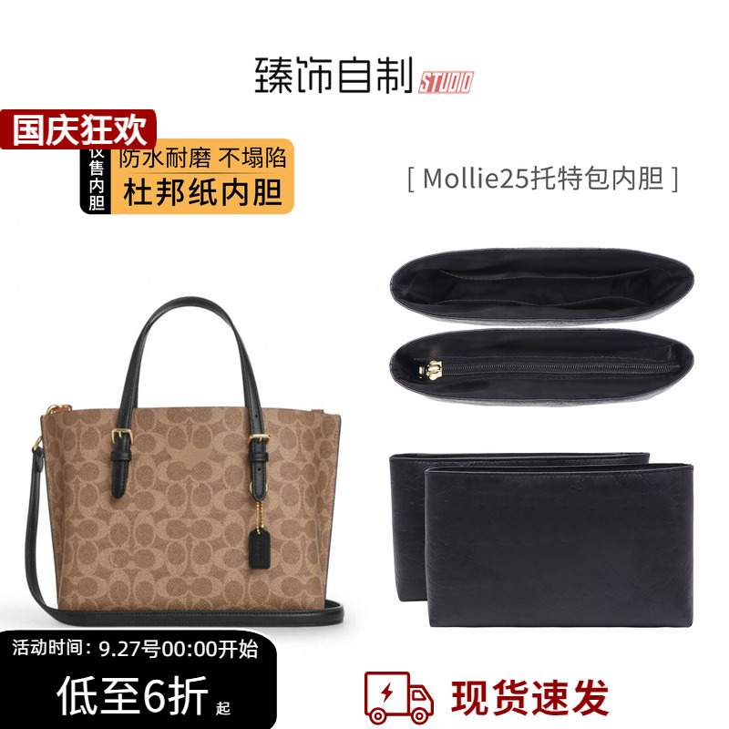 杜邦纸⭐撑型防水防渍⭐护包搭子