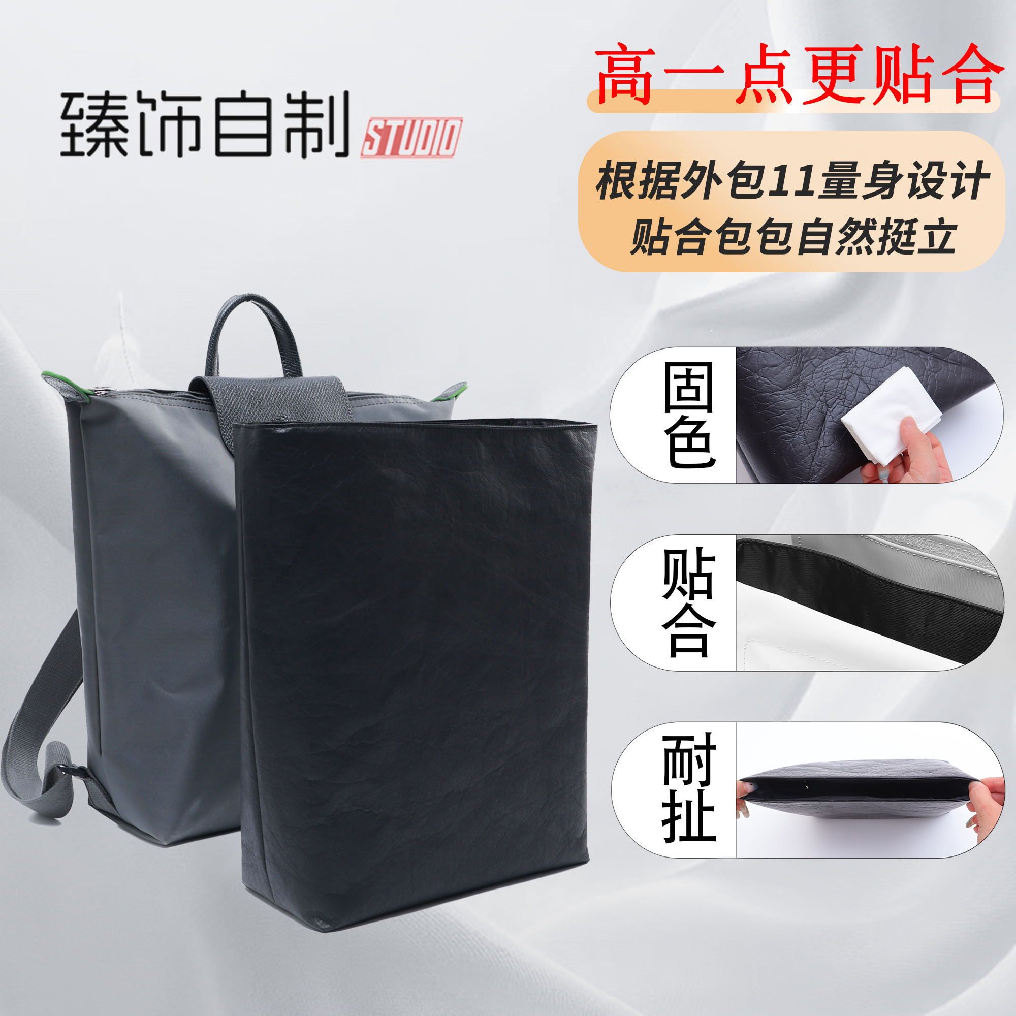 高一点更贴合不软塌还轻薄