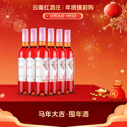 5度微醺葡萄露酒甜型整箱女生