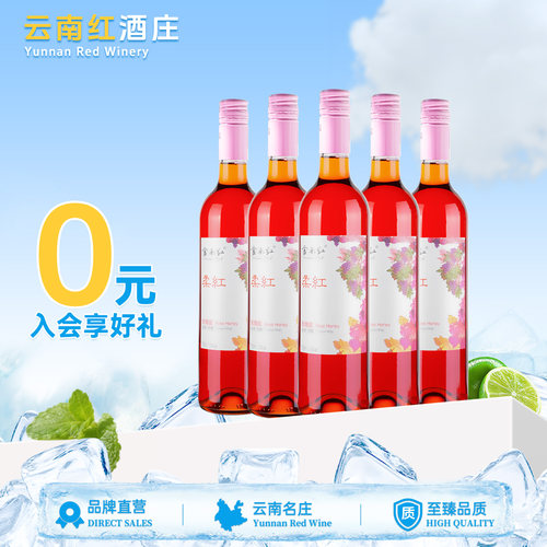5度微醺葡萄露酒甜型整箱女生