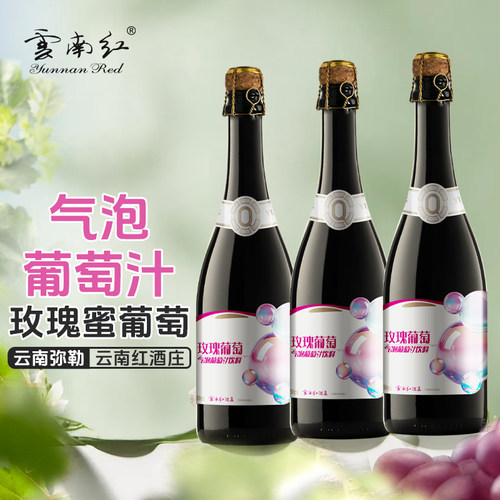 【0度起泡果汁】玫瑰蜜无酒精