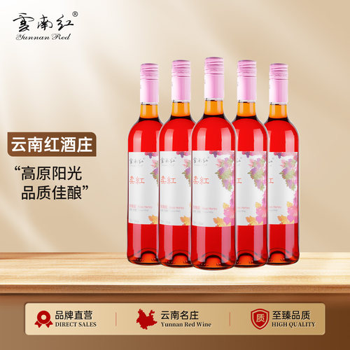5度微醺葡萄露酒甜型整箱女生