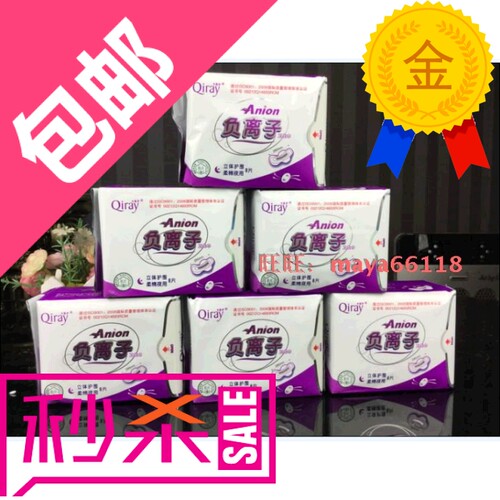 月月爱富迪亲肤夜用卫生巾