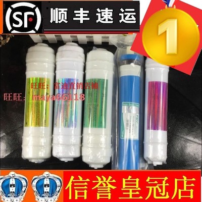 富迪原装艾克罗司水机EH-1型D