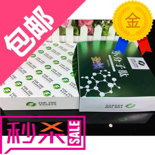 富迪小分子肽正品大豆低聚肽富迪牌小分子活性肽包邮