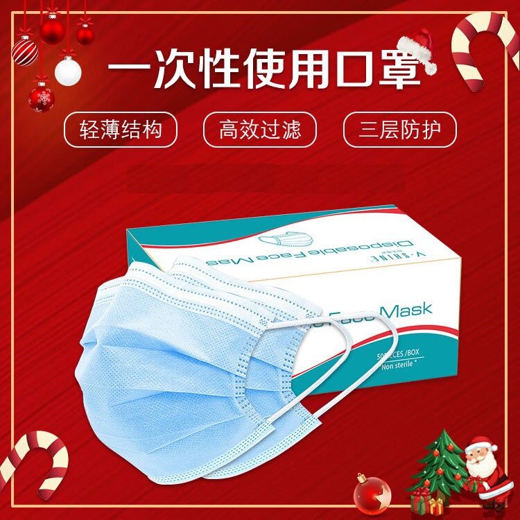 富迪口罩防尘雾霾一套（50只）正品 全国包邮