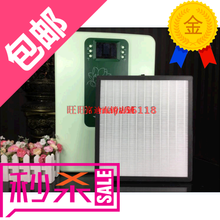 富迪艾克罗司豪华版负离子健康机空气机净化器滤网滤芯FD-808AF型