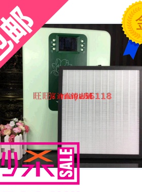富迪艾克罗司豪华版负离子健康机空气机净化器滤网滤芯FD-808AF型
