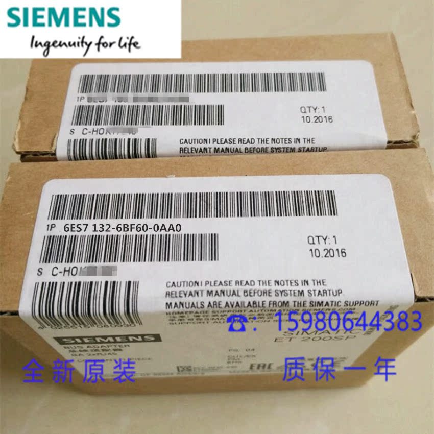 西门子6ES7132-6BF01-0BA0原装