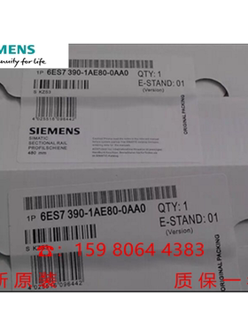 西门子  6ES7368/7390/7392-3BB01/3BC51/3BF01/3CB01/1AE80-0AA0