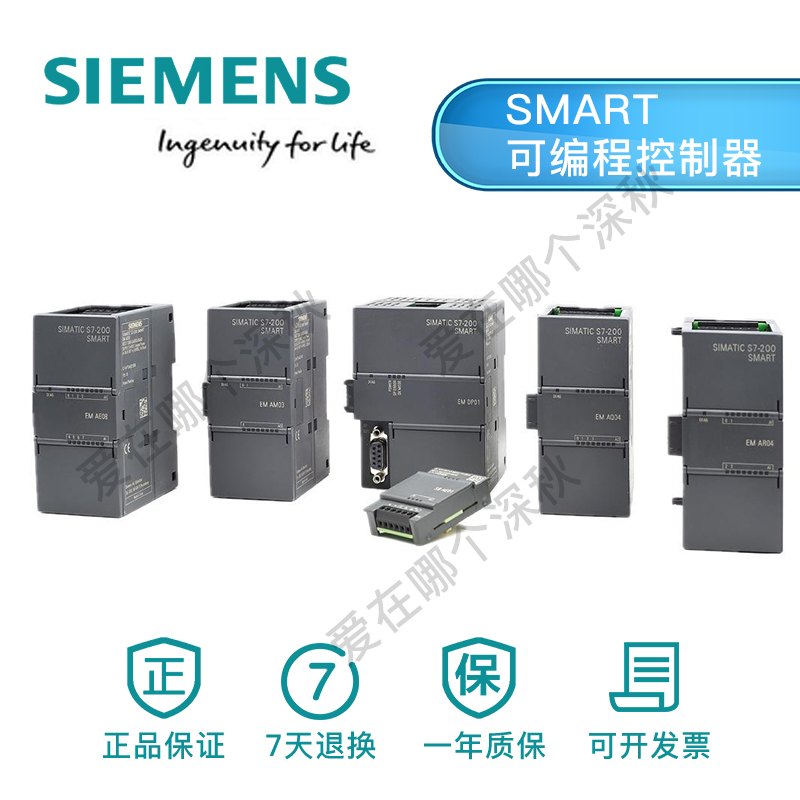 西门子6ES7134模块模拟量