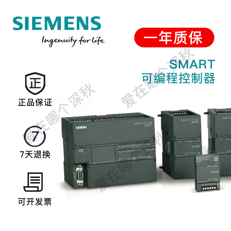 PLC6ES7 288/6ES7288-1ST20/30/40/60-0AA0/1西门子CPU DC/DC/DC 五金/工具 PLC 原图主图