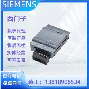 西门子  S7-1200,  6ES7221/2/3-3AD30/3BD30/1AD30/1BD30-0XB0