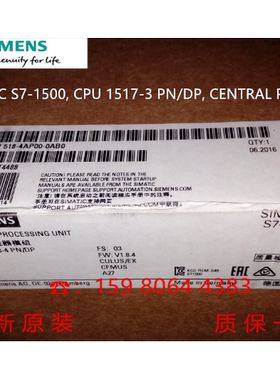 西门子 6ES7517-3HP00/3AP00-0AB0 标准型CPU 6ES7518-4AP00-0AB0