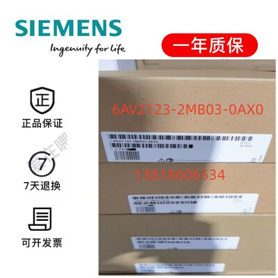 西门子6AV2123-2MB03-0AX0原装