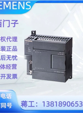 西门子  6ES7290-6AA20-0XA0  S7-200  延长电缆  用于CPU22X的EM