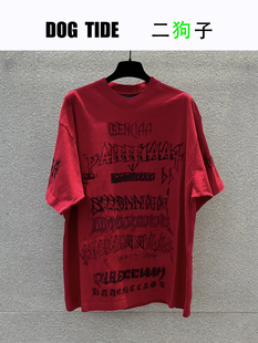 【二狗子定制】龙年限定~本命年涂鸦oversize短袖T恤男女 情侣