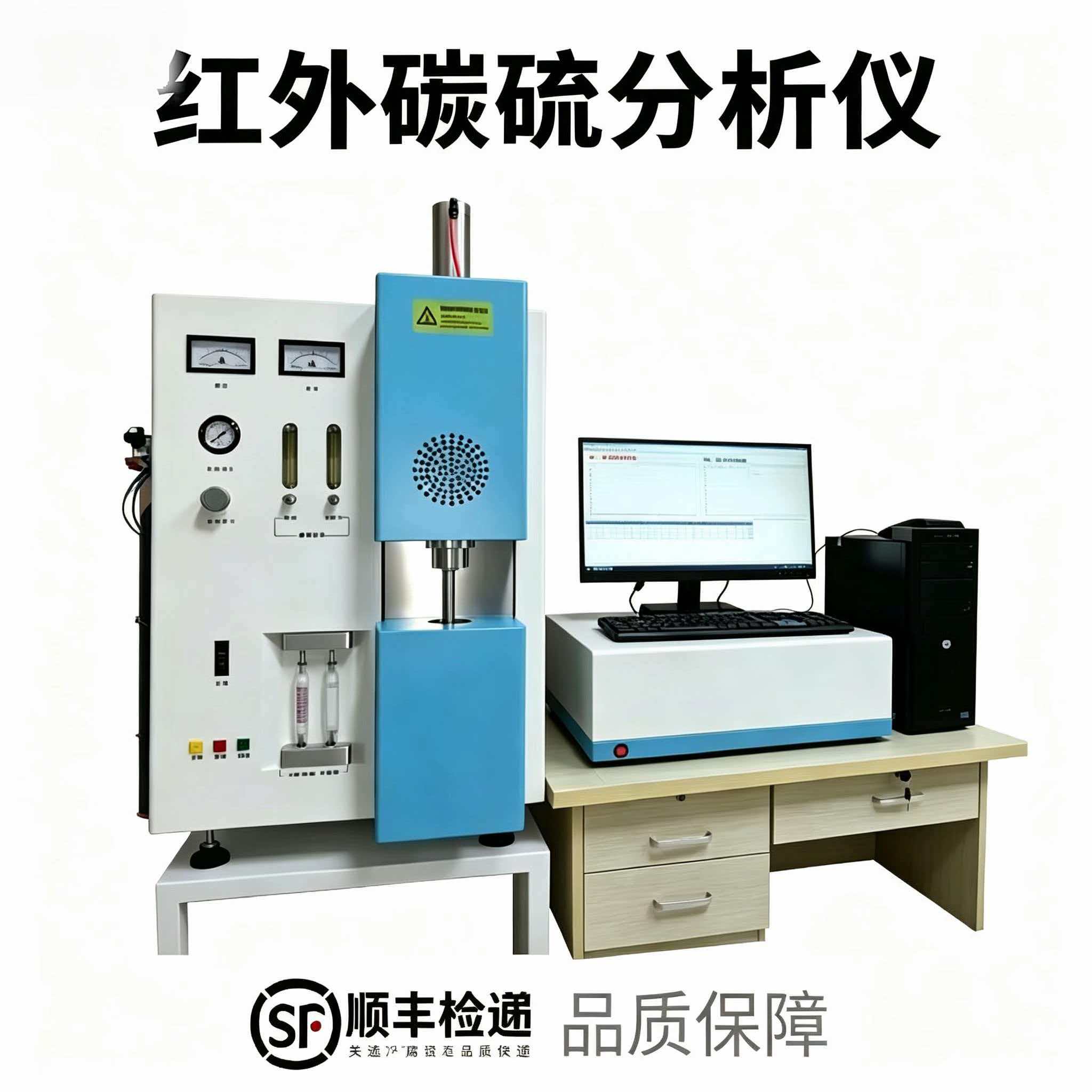 豫铭宇高频红外碳硫分析仪