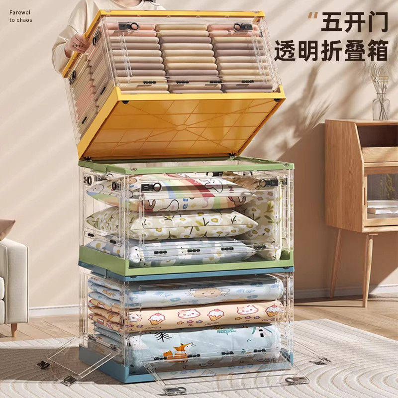 德国大容量透明衣物收纳箱玩具零食杂物家用整理塑料盒子後备箱盒