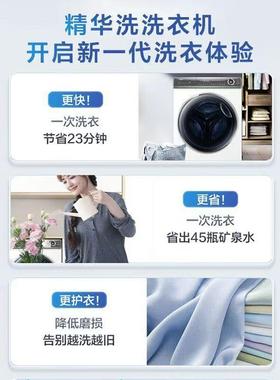 H.aier/海.尔一级直驱精华洗全自动滚筒XQG100-BD14376LWU1洗衣机